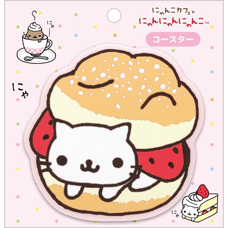 [NYAN NYAN NYANKO] "SAN-X" Coaster