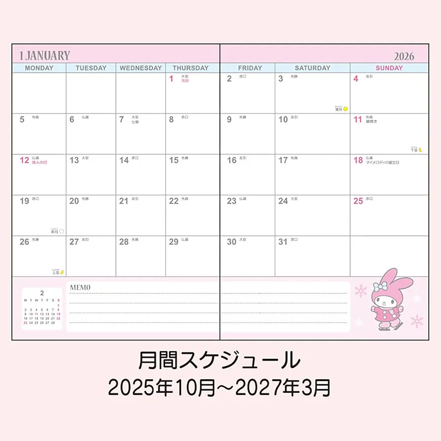 [MY MELODY / FLOWERS] "Sanrio 2026" B6 Block Schedule Planner