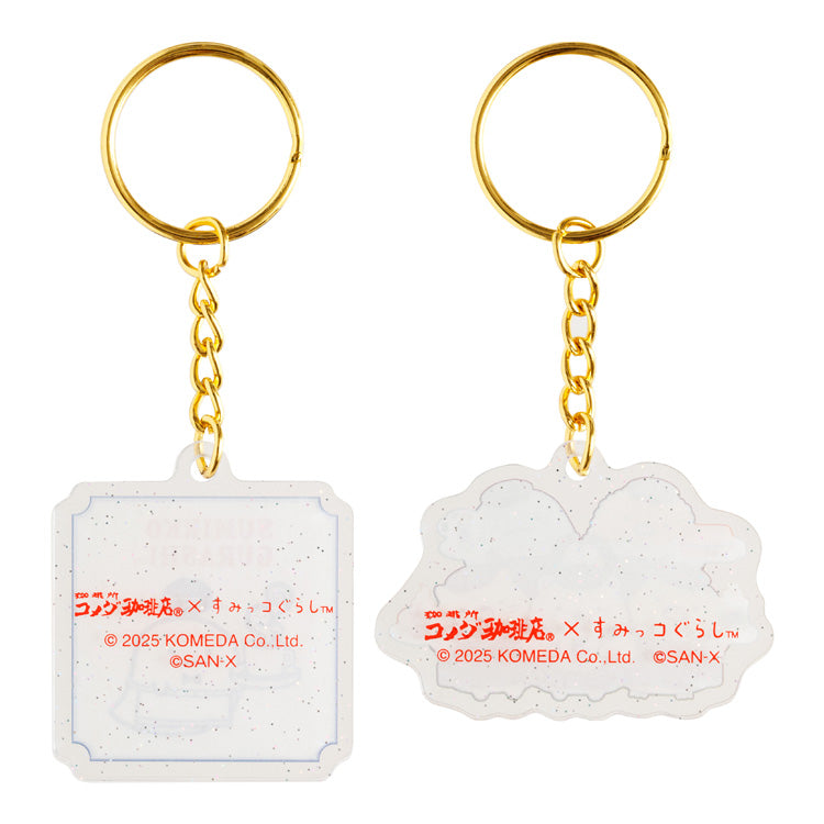 [WORKERS] "Komeda Coffee x Sumikko Gurashi" Pair Keychain