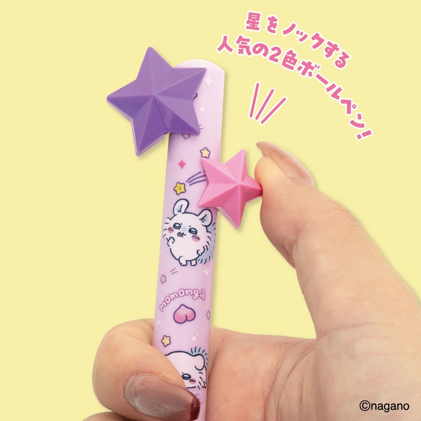 [MOMONGA] "Chiikawa Comet" Ballpoint Pen