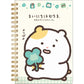[YELLOW] "Mainichi Hamuchima" B6 Notebook