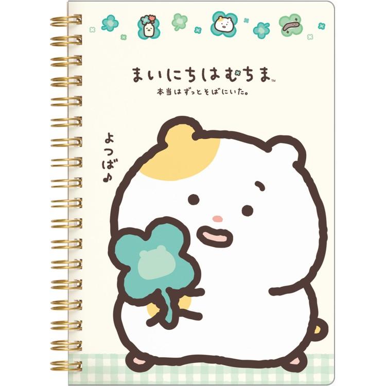 [YELLOW] "Mainichi Hamuchima" B6 Notebook