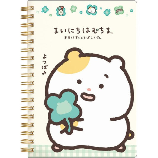[YELLOW] "Mainichi Hamuchima" B6 Notebook