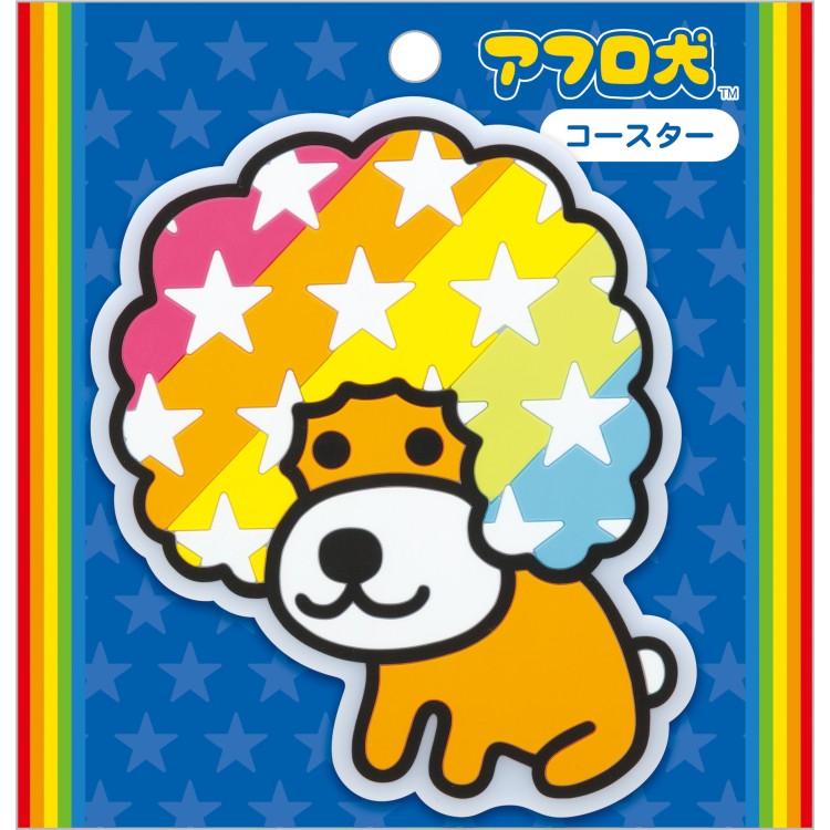 AFRO KEN – Rosey's Kawaii Shop