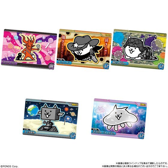 "The Battle Cats Wafer & Card 9" Blind