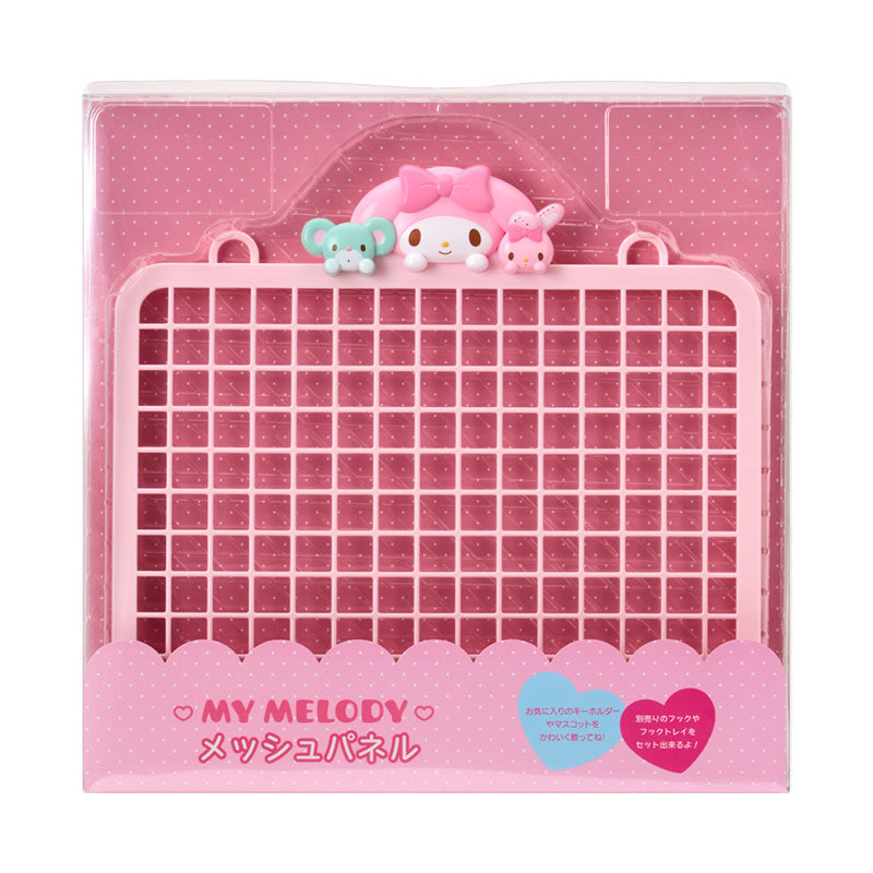 [MY MELODY] "Sanrio Decorative Storage" Mesh Panel