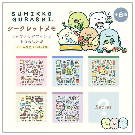 "Sumikko Gurashi Favorite Things" Memo Blind Bag