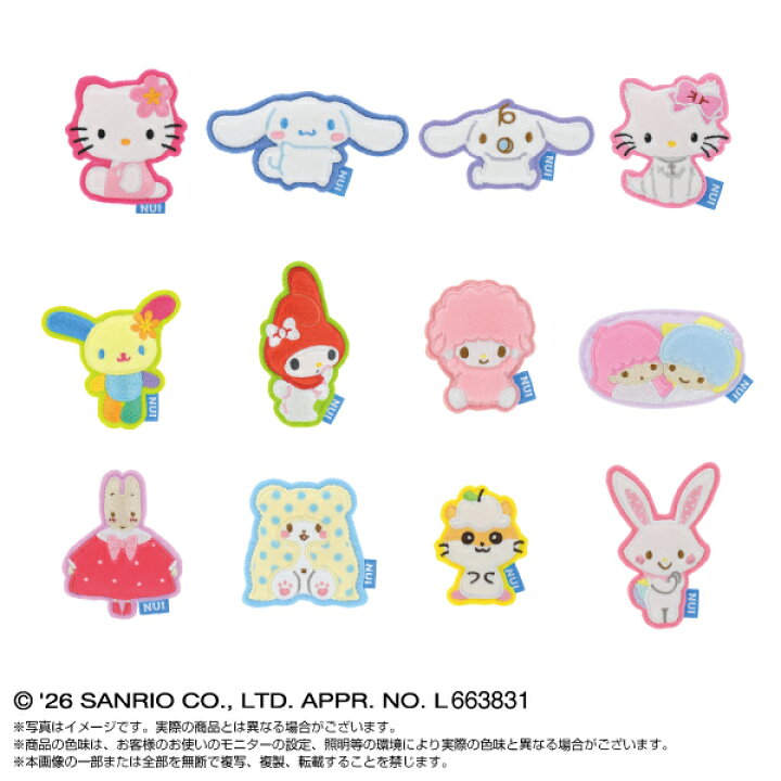 "Sanrio Nuipin Part. 2" Blind