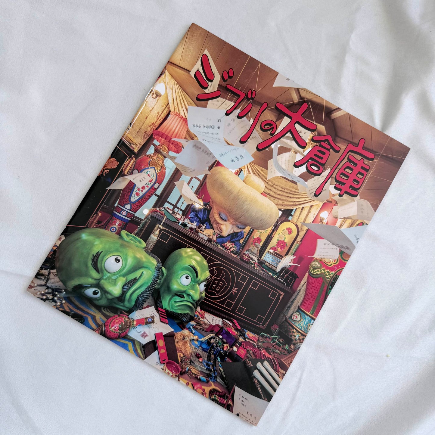 "Ghibli Park Ghibli's Big Warehouse" Official Pamphlet