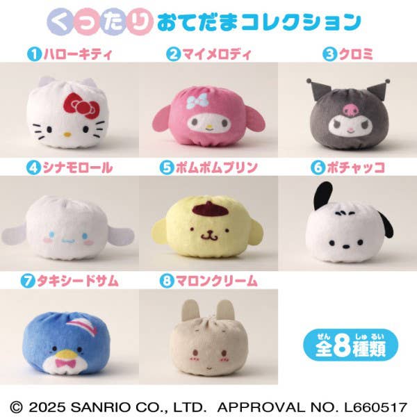"Sanrio Kuttari Otedama Plush" Blind