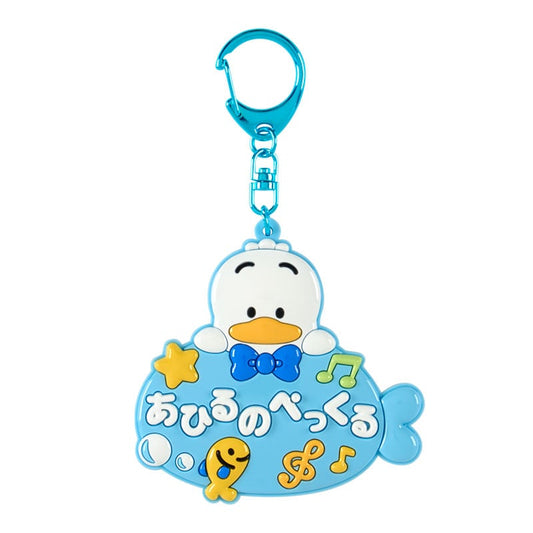 [PEKKLE] "Sanrio School" Mirror Keychain