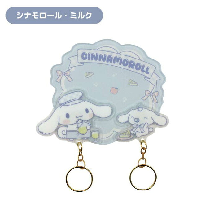[CINNAMOROLL] "Sanrio Petachara" Diorama Magnet Keychain Charm