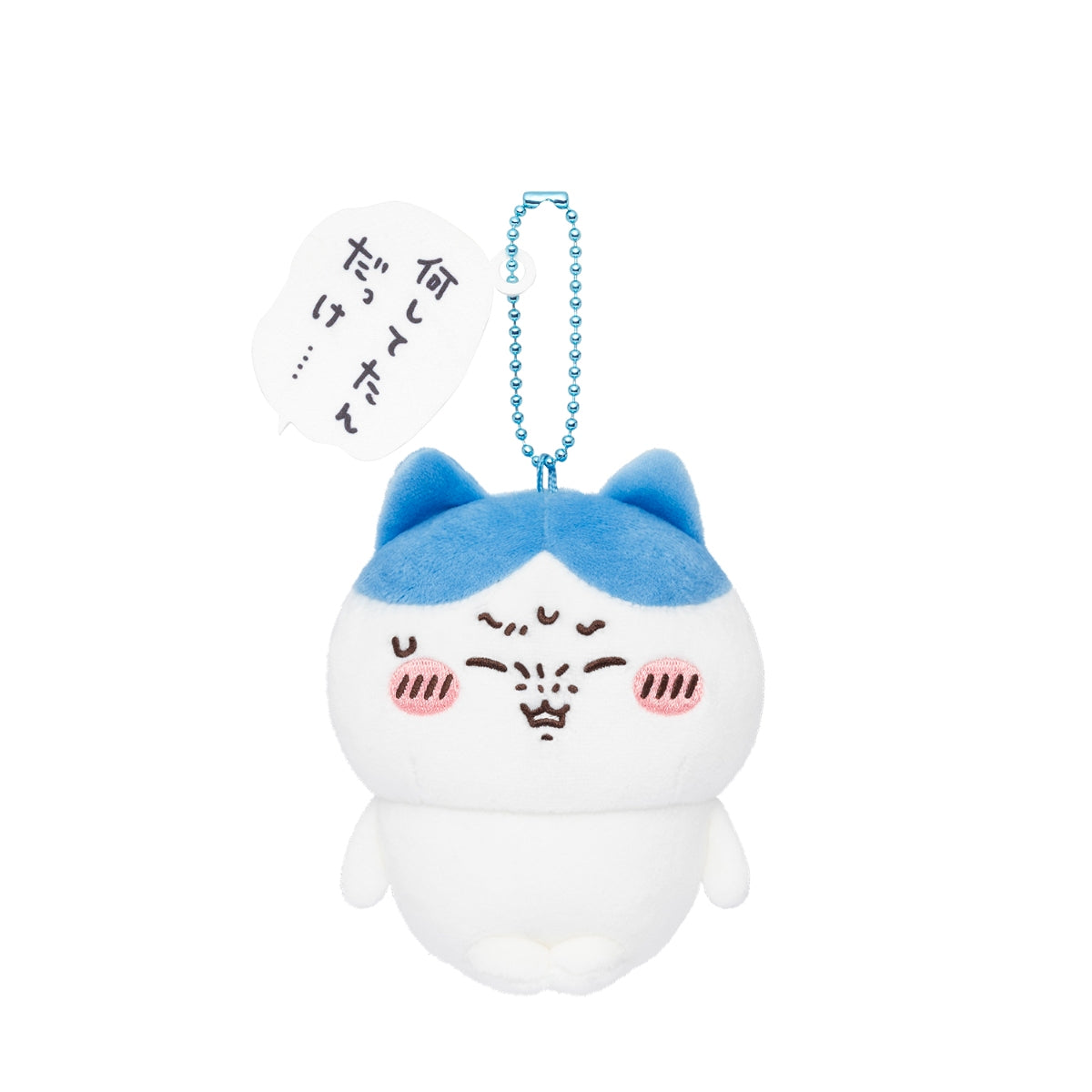 [HACHIWARE] "Chiikawa Hangover" Plush Keychain