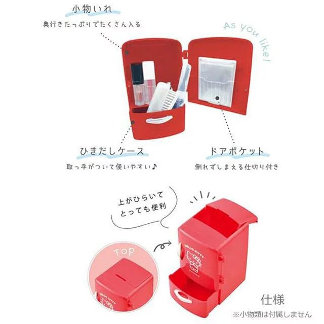 [CINNAMOROLL] "Sanrio" Little Refrigerator Chest