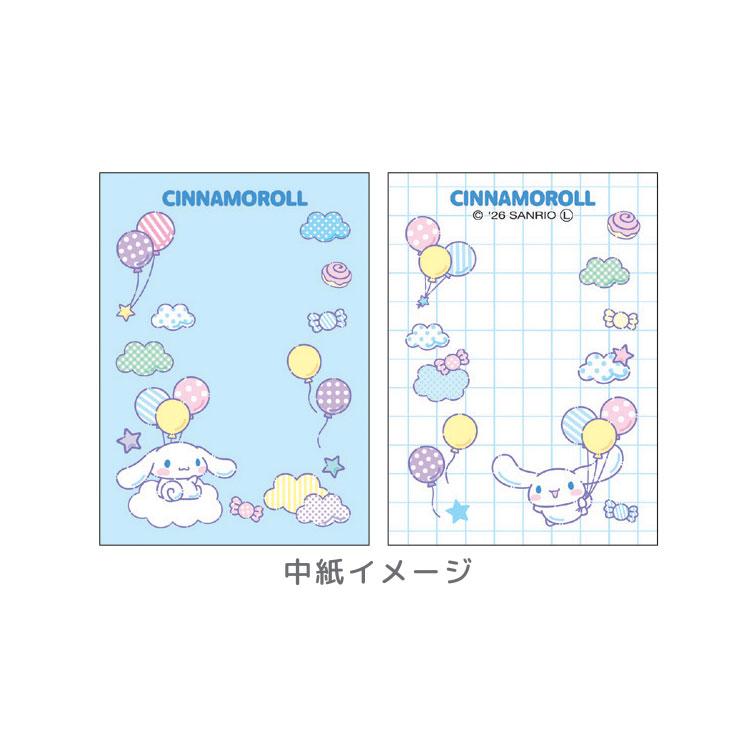 [CINNAMOROLL] "Sanrio Denim" Sticker Book Keychain