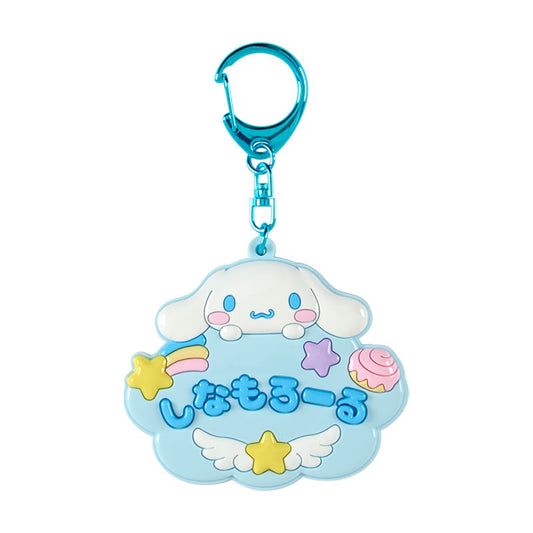 [CINNAMOROLL] "Sanrio School" Mirror Keychain