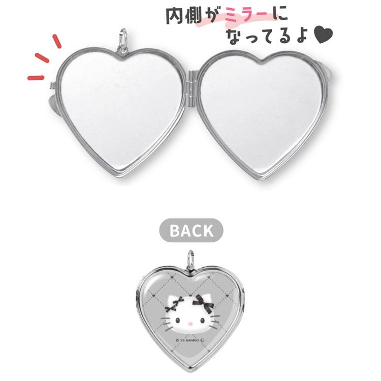 [MONOTONE] "Hello Kitty Heart" Mirror Keychain