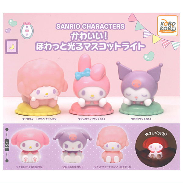 *GACHAPON* "Sanrio Kawaii! Sleepy Figure Light"