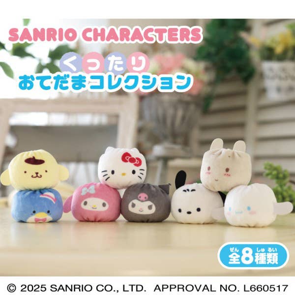 "Sanrio Kuttari Otedama Plush" Blind