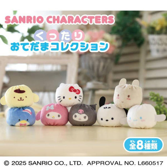 "Sanrio Kuttari Otedama Plush" Blind