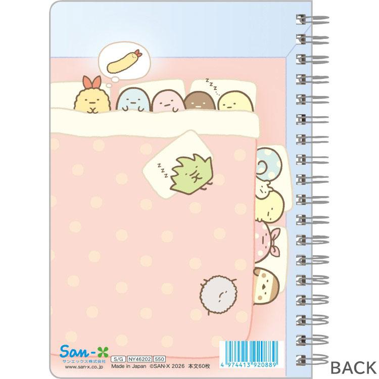 [BED] "Sumikko Gurashi Night Routine" B6 Notebook