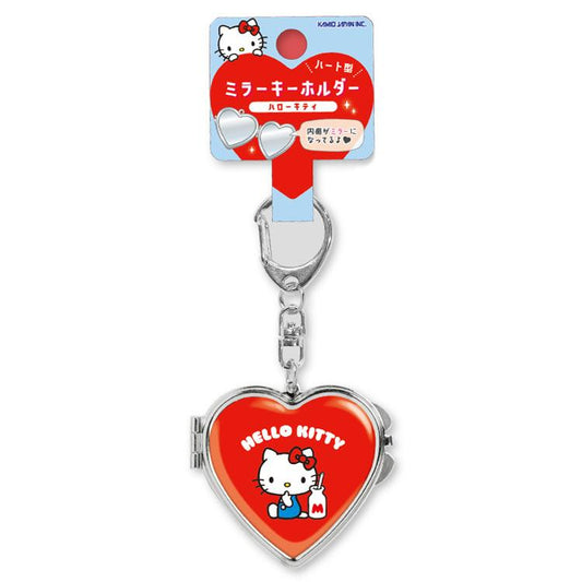 [RETRO] "Hello Kitty Heart" Mirror Keychain
