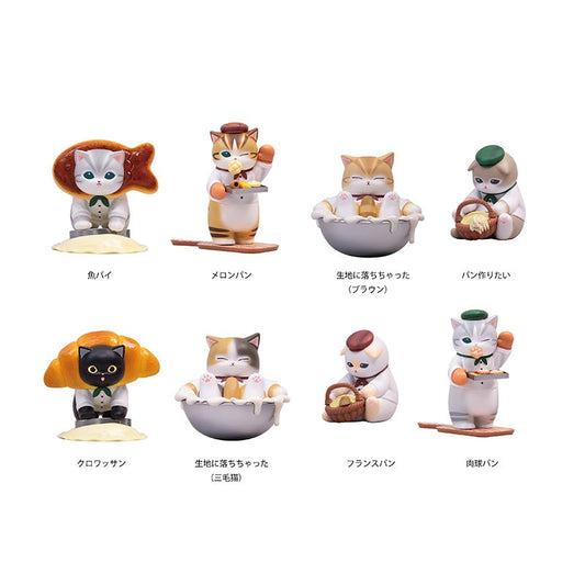 GPSBOX  "Mofusand Mofumofu Bakery Figure" Blind