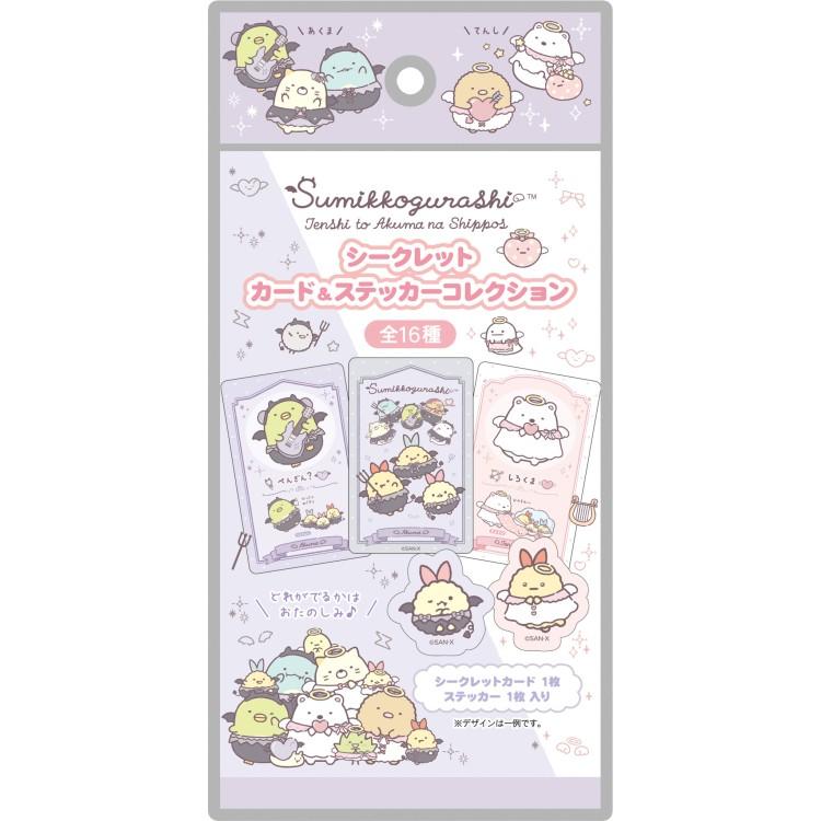 [CARD & STICKER] "Sumikko Gurashi Angel and Devil" Blind