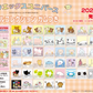 "San-X Universe SQUARE Sticker" Blind