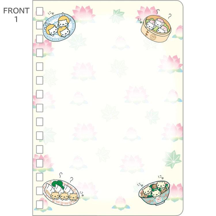 [NYAN NYAN NYANKO] "San-x Universe" Spiral Sticker Notebook