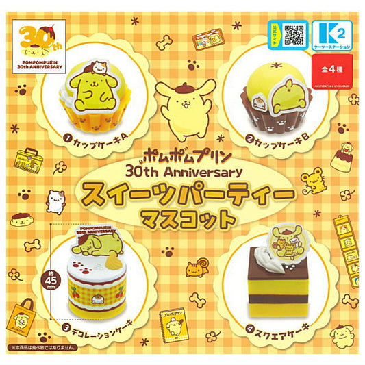 *GACHAPON* "Pompompurin 30th Anniversary Sweets Party Figure" Blind
