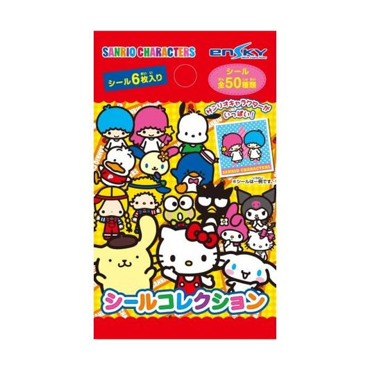 "Sanrio Square Sticker Collection" Blind Bag