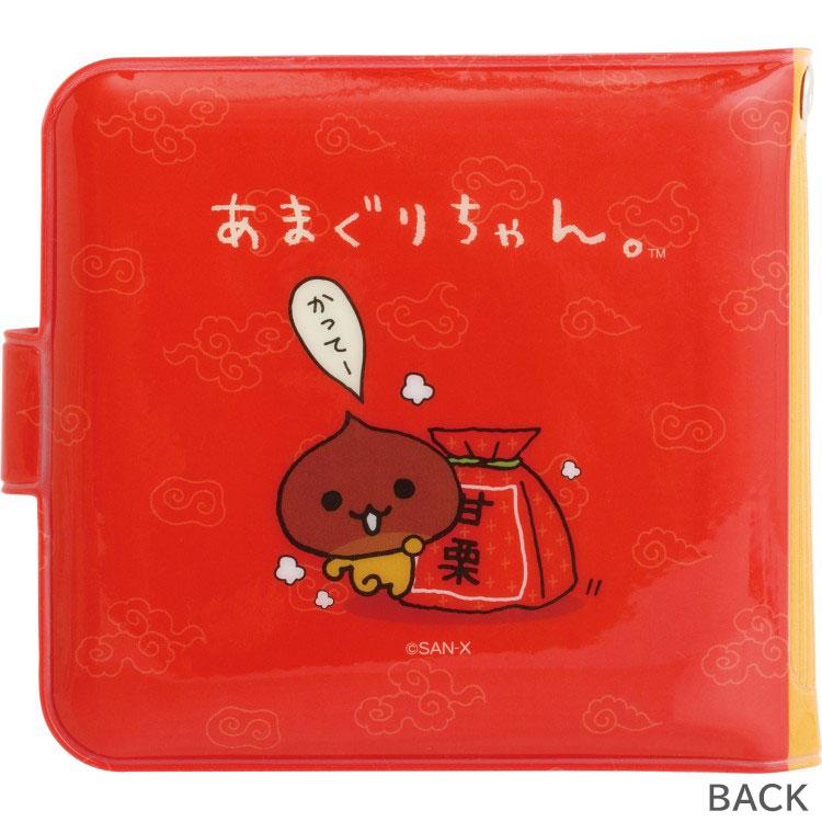 [AMAGURI-CHAN] "San-X Universe" Wallet
