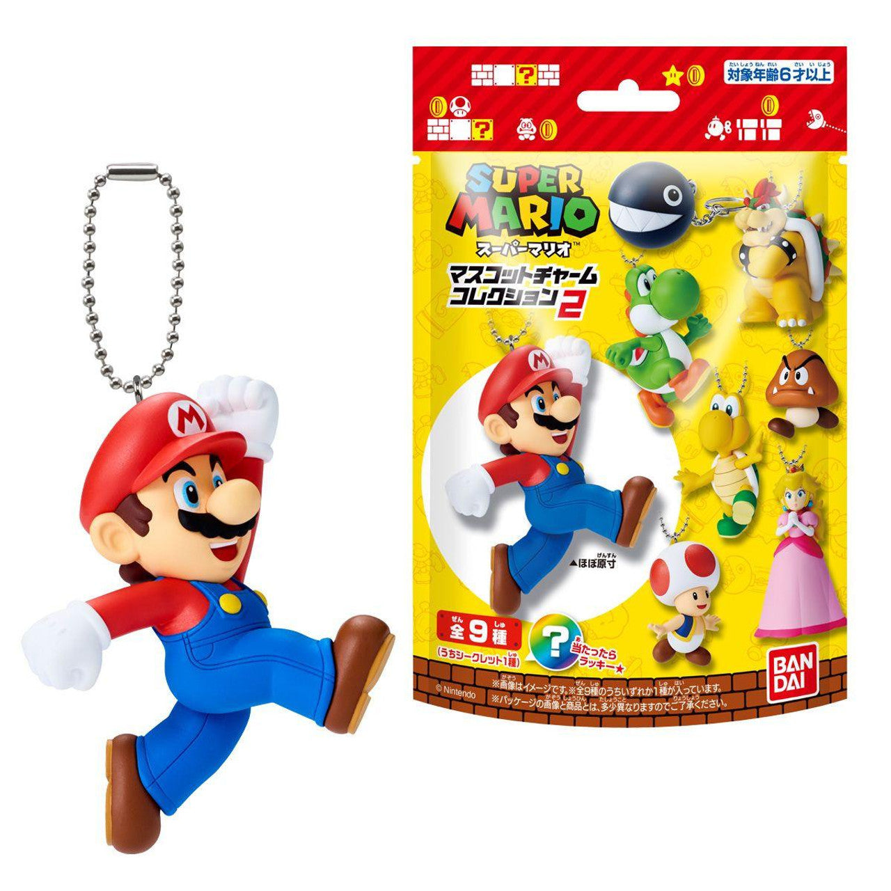 "Super Mario Keychain Collection 2" Blind Bag
