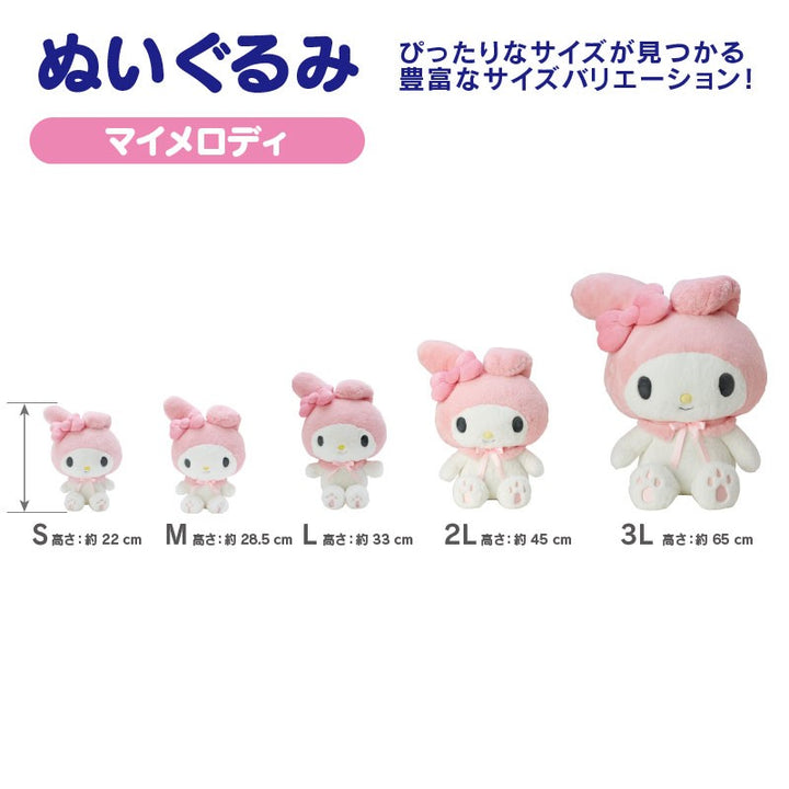 [MY MELODY / SMALL] "Sanrio" Plush