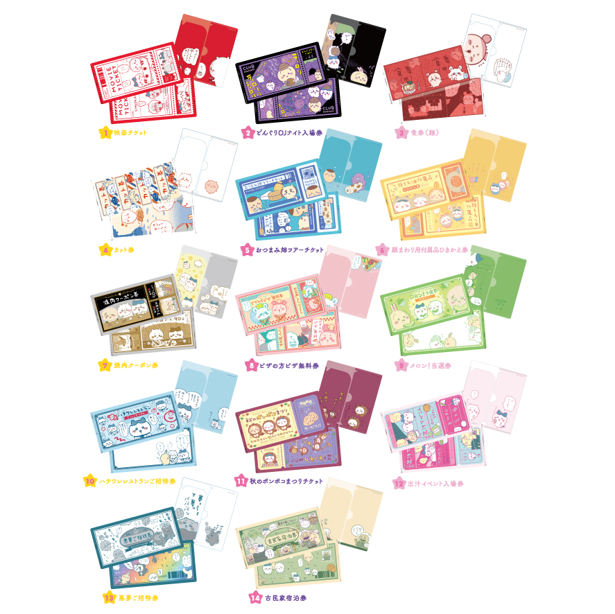 "Chiikawa Ticket File 2" Blind