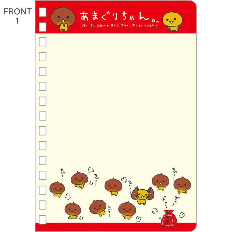 [AMAGURI-CHAN] "San-x Universe" Spiral Sticker Notebook