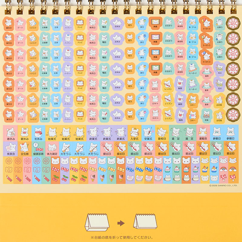[HANAMARUOBAKE] "Sanrio" 2027 Ring Desk Calendar