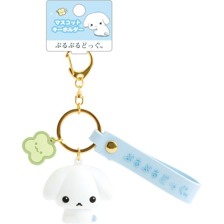 [BURUBURU DOG] "San-x Universe" Figure Keychain