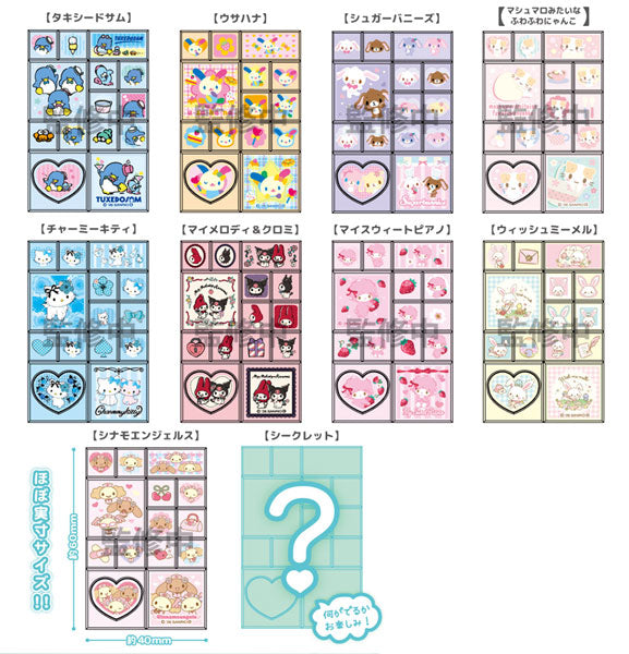 "Sanrio Trading Mini Tile Sticker 2" Blind