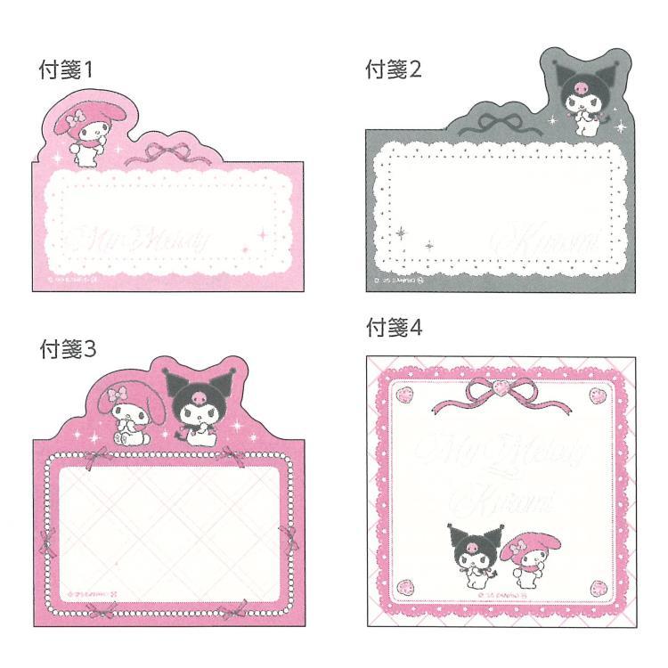 [RIBBON] "My Melody & Kuromi 50th & 20th Anniversaries" Sticky Notes