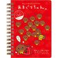 [AMAGURI-CHAN] "San-x Universe" Spiral Sticker Notebook