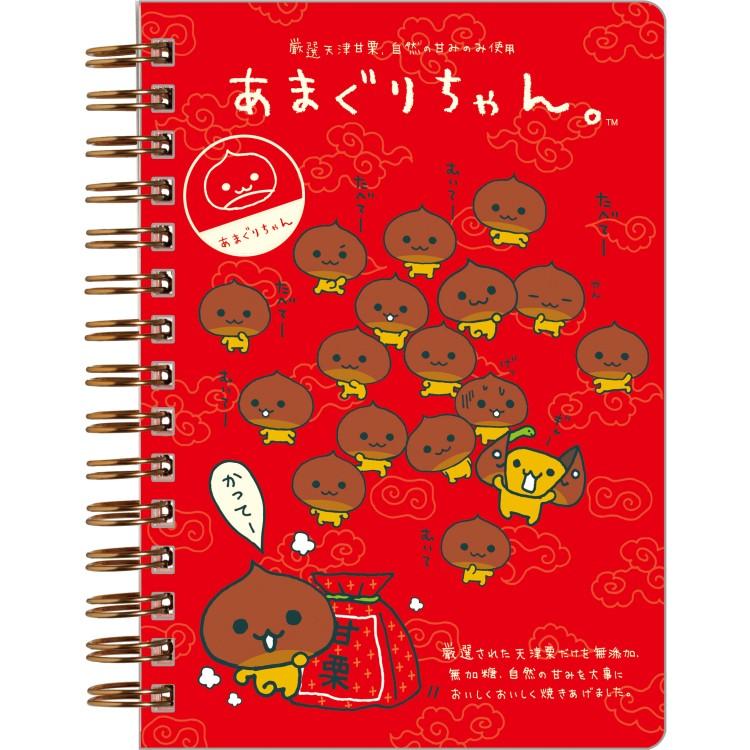 [AMAGURI-CHAN] "San-x Universe" Spiral Sticker Notebook
