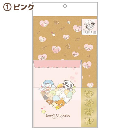 [PINK] "San-x Universe Happiness to You" Gift Wrapping Set