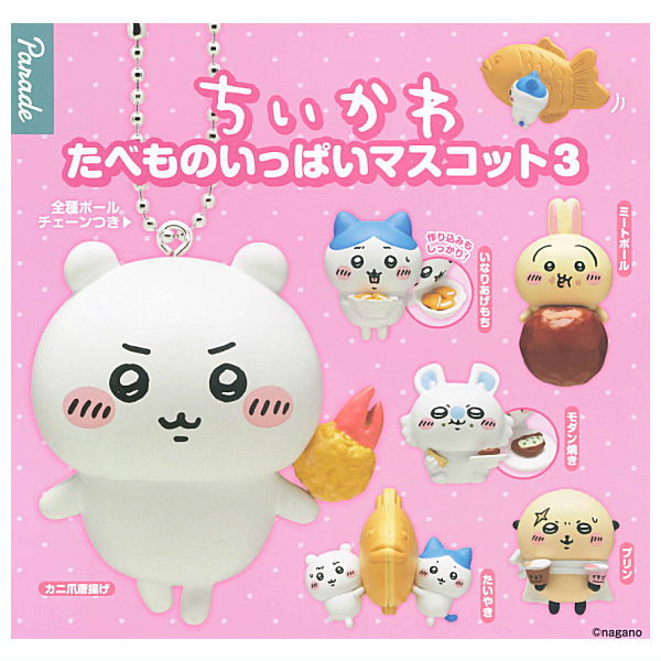 *GACHAPON* "Chiikawa Food Keychain 3"