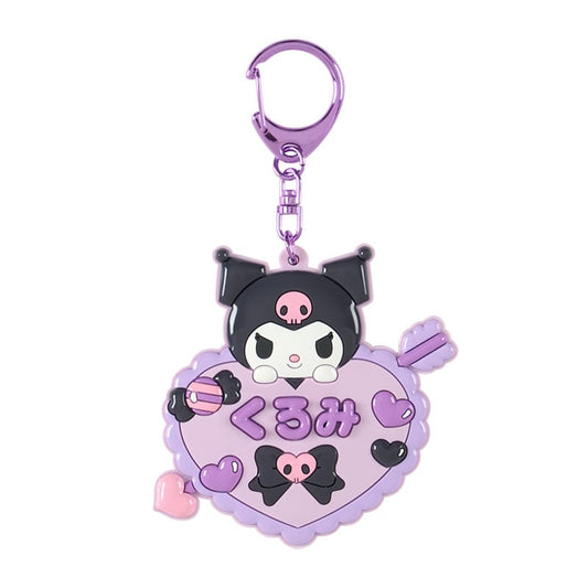 [KUROMI] "Sanrio School" Mirror Keychain