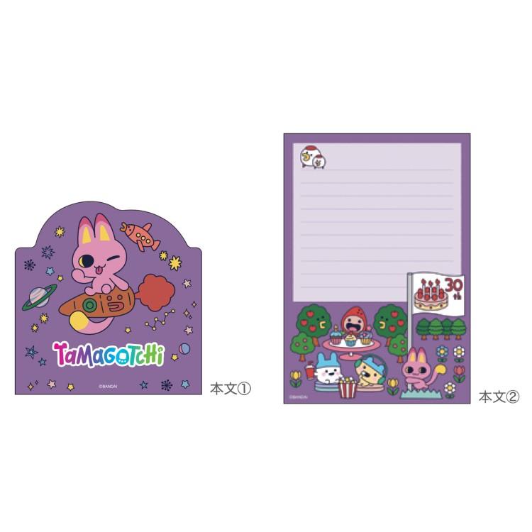 [VIOLET] "Tamagotchi 30th Anniversary" Die-cut Memo