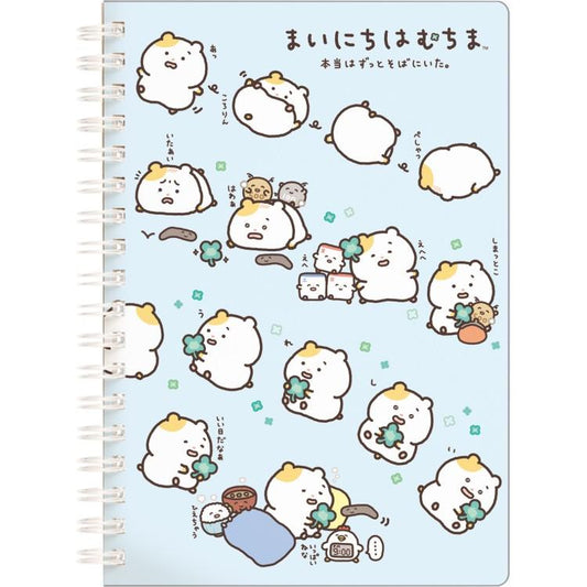[BLUE] "Mainichi Hamuchima" B6 Notebook
