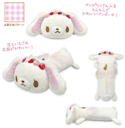 [SHIROUSA] "Sugarbunnies" Soft Pen Pouch