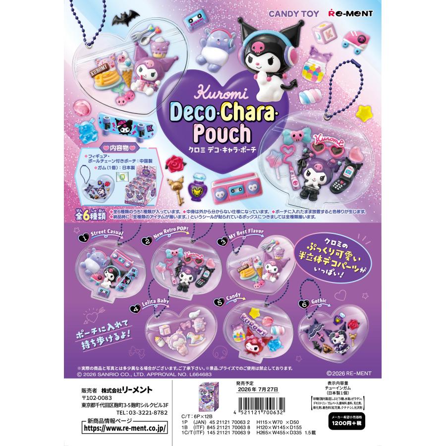 RE-MENT "Kuromi DecoChara Pouch" Blind